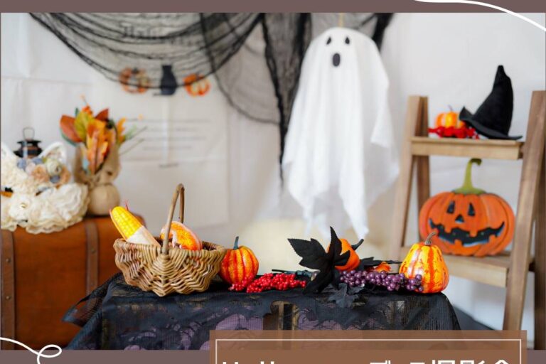 ハロウィン　空き屋敷 ハロウィン 空き屋敷 9f948762b3d2e2387f94741a110094