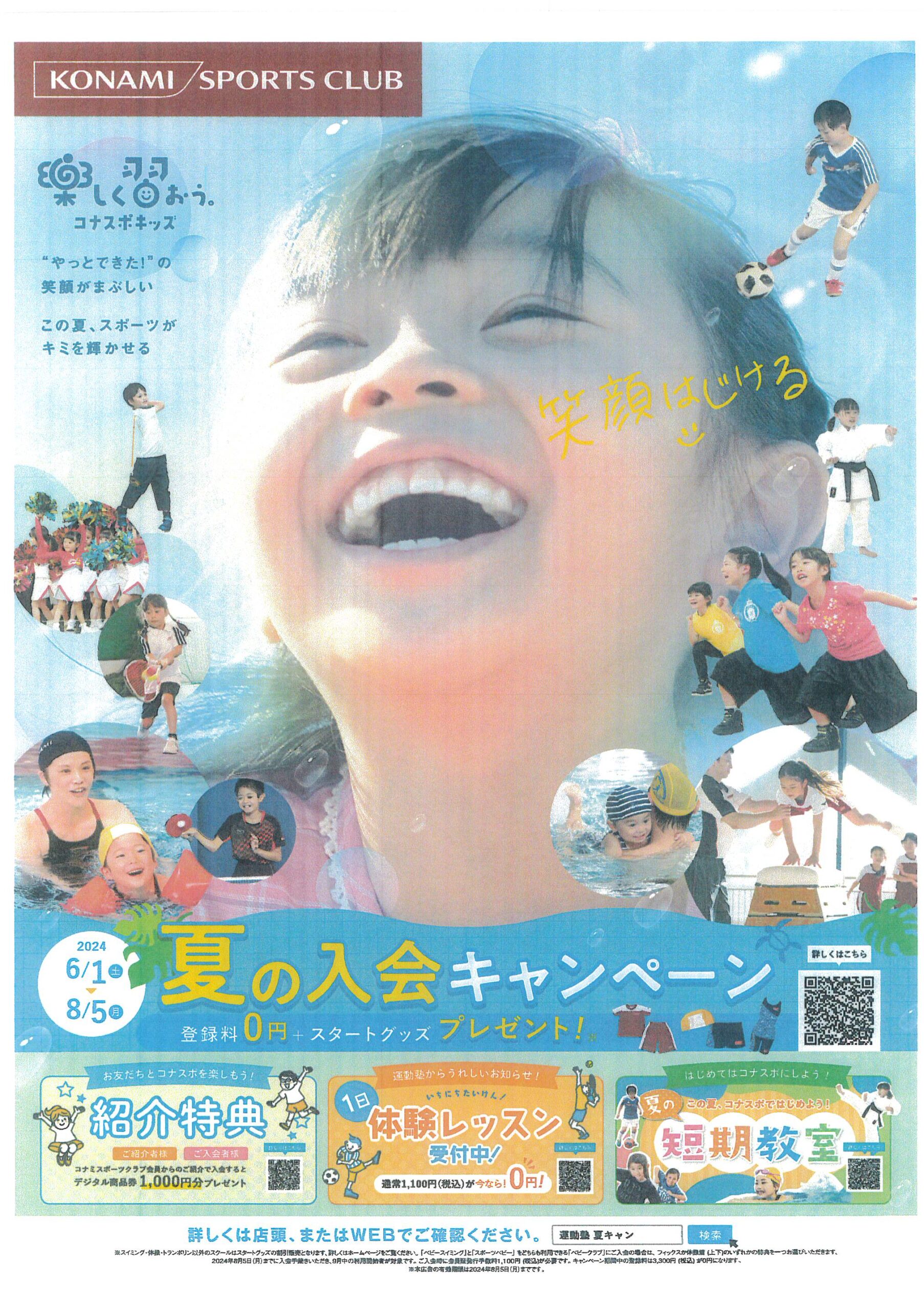 MX-2661_20240530_145512_0001-ab9cfb353ce20232c7294f5687b7f37d