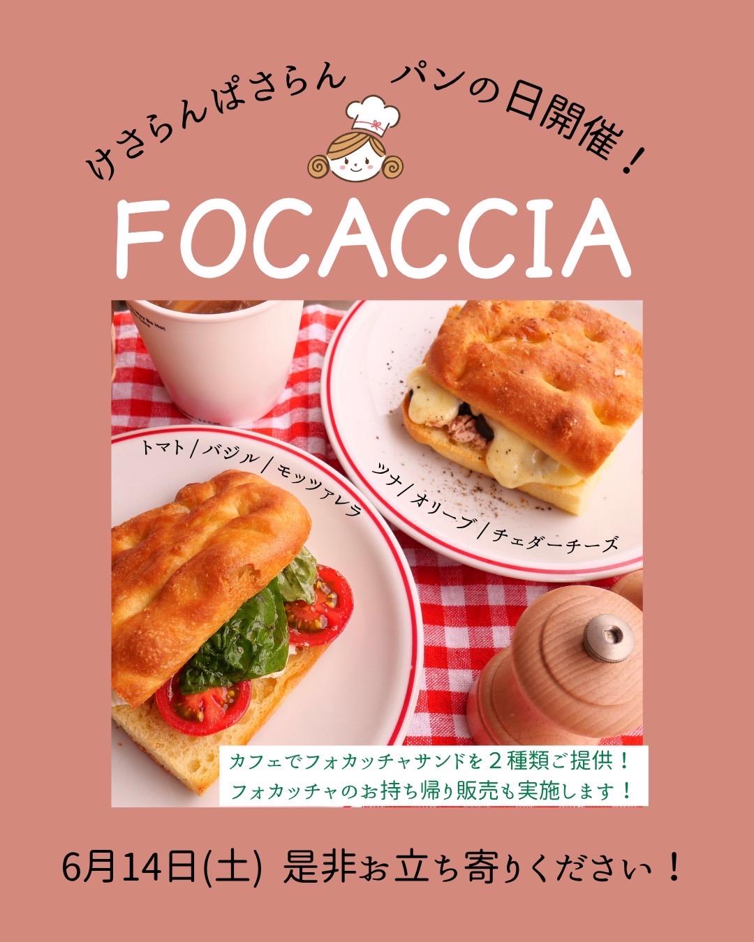 IMG_5768-1-df59c0240ff92b19baff5903d7d2d466